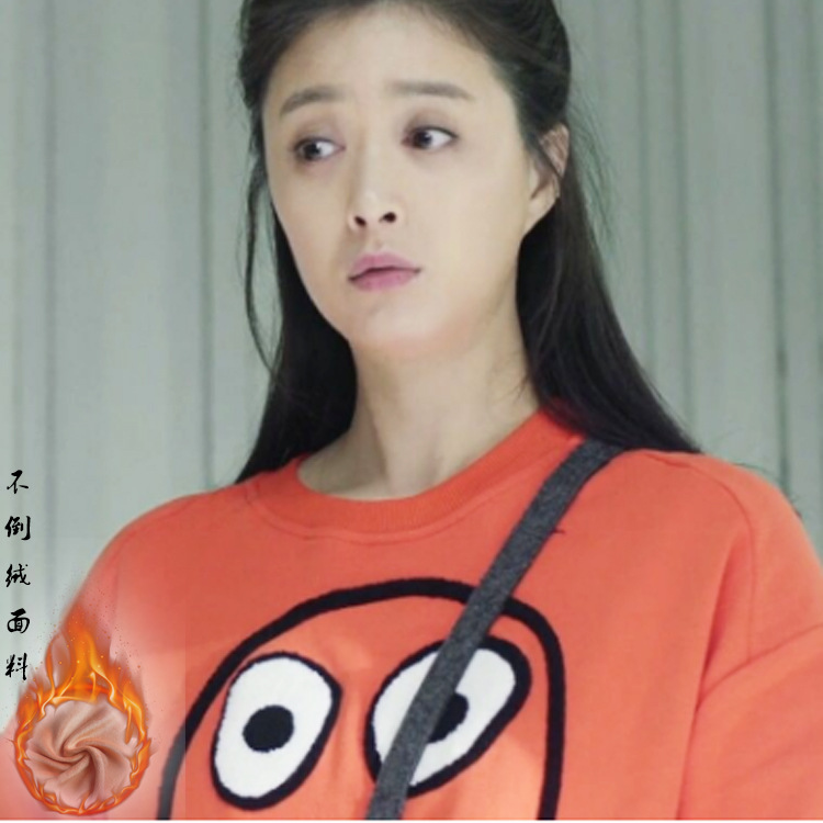 2020春秋新款凡人的品格蒋欣明星同款橘色卫衣女韩版宽松超长袖