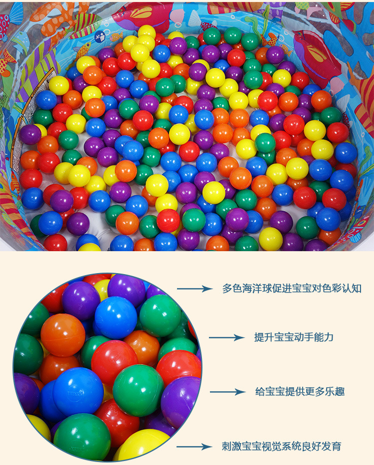 正品美国intex趣味彩球海洋球配球池玩具球波波球戏水球