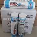 现货供应美国菲斯克威氏食品级润滑脂lubriplatefgl-2埃美柯铜球阀dn20图片