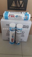 现货供应美国菲斯克威氏食品级润滑脂lubriplatefgl-2兰通剪刀门图片