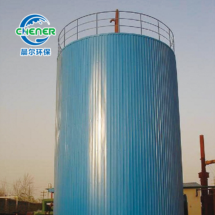 供应egsb 厌氧颗粒污泥床 上流式厌氧床 厌氧流化床反应器