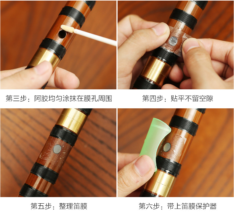 独奏系列透白笛膜专业演奏笛膜 芦苇笛子膜笛胶竹笛膜 2021新笛膜