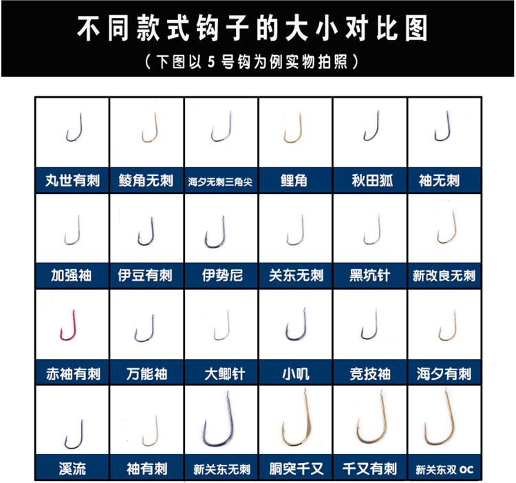 青极锋手研日本进口高碳钢鱼钩海夕有刺金100℃一包10枚厂家批发