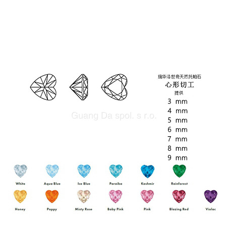 托帕石心形-尺寸色卡