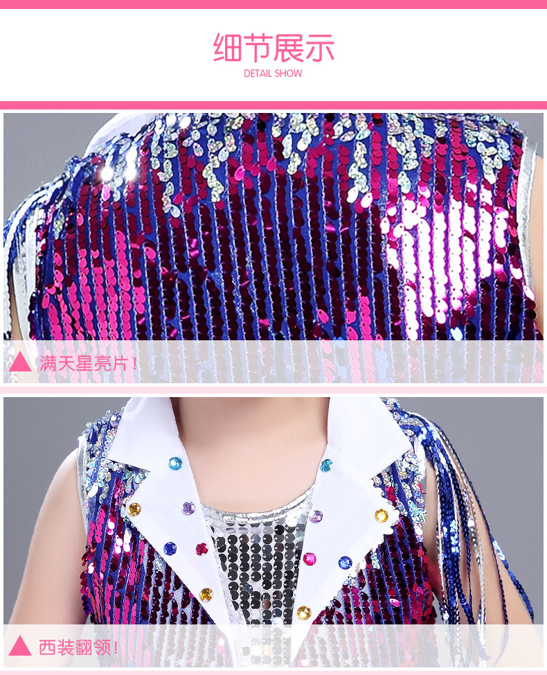 Детский костюм Детский спектакль этап одежда девушки и мальчики детские блесток хип-хоп костюмы джаз школьник майки оптом