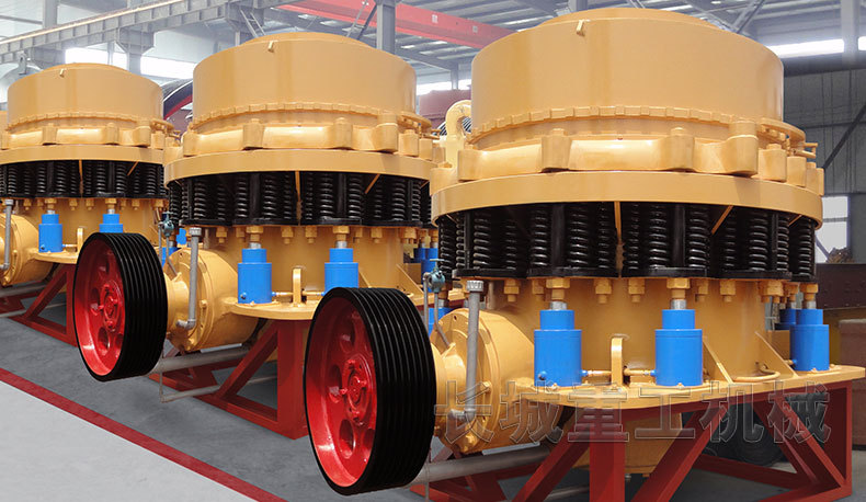 液压圆锥式破碎机价格怎么样 液压破碎机 铁矿石圆锥破碎机