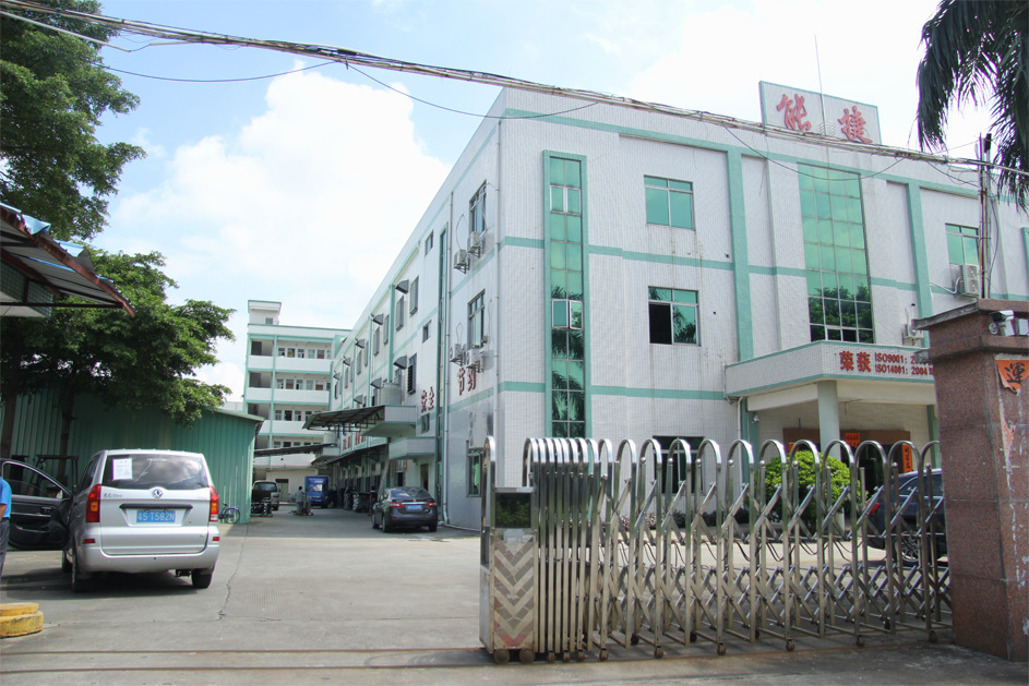 东莞市石排能捷电子电线厂