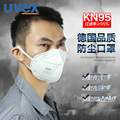 UVEX优唯斯1201一次性防尘口罩 KN95耳戴式折叠口罩 PM2.5口罩