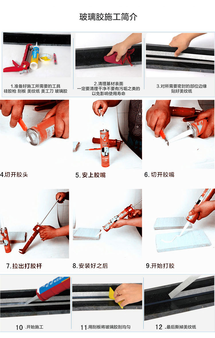 厂家批发玻璃胶枪 一件代发 手动压胶枪硬胶枪300ml玻璃胶枪9寸