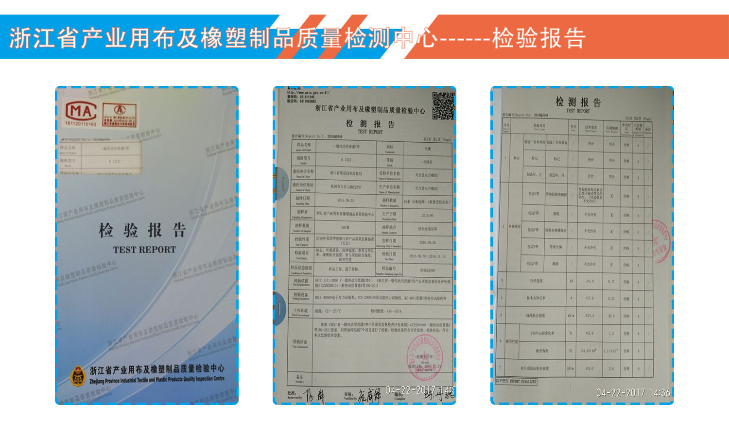b1900 b1930 b1950 b1981 三角带b型 abcde三角皮带型号齐全