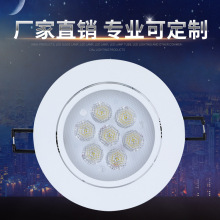 台湾用110V220VLED无极可调光暗天花灯射灯嵌灯可调光暗射灯