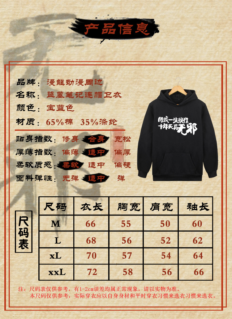 盗墓笔记卫衣小哥闷油瓶cos服装帽衫长袖拉链连帽卫衣外套