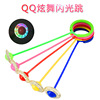 Flash Bouncing ball children luminescence Elastic force Bouncing ball adult Bodybuilding rotate Dancer Flash Bouncing ball children luminescence Elastic force Bouncing ball adult Bodybuilding rotate Dancer