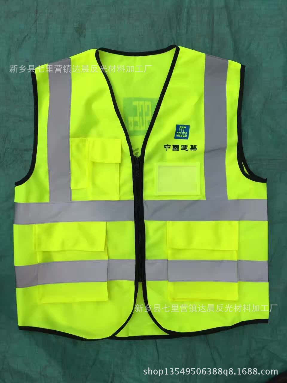 新乡达晨反光