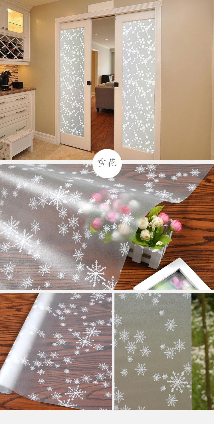 玻璃贴膜静电免胶玻璃贴浴室办公室玻璃贴防晒隔热贴膜透光不透明