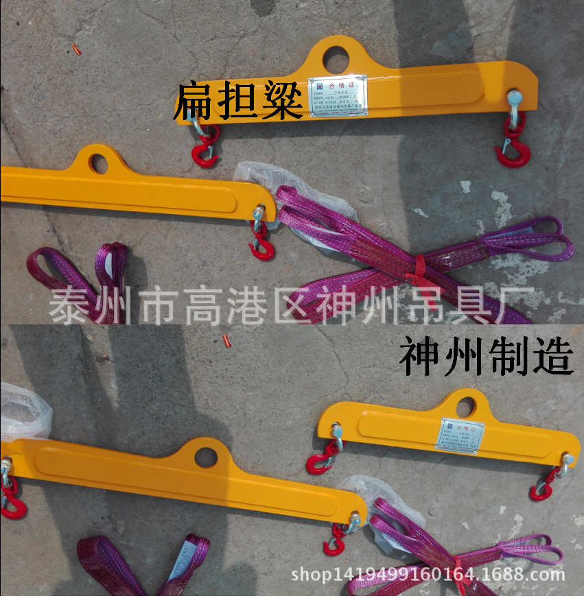 铁扁担 梁吊具 吊梁起吊横梁 起重平衡梁 厂家预定质量保证