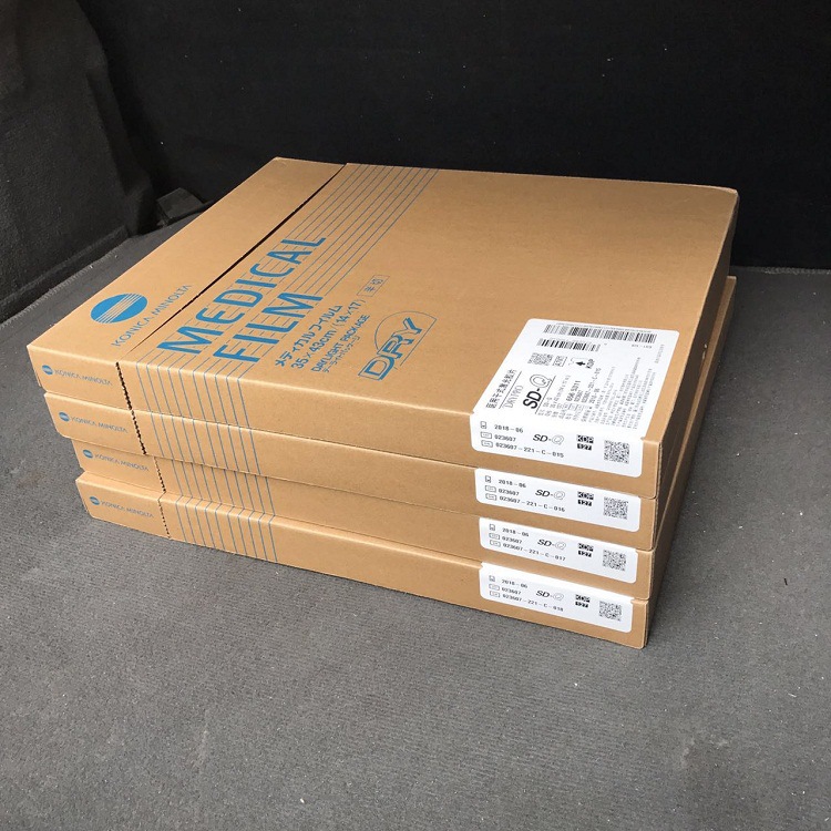 供应柯尼卡胶片 sd-s干式医用