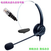 Head mounted crystal RJ11 Interface telephone headset originality Traffic core light headset wholesale