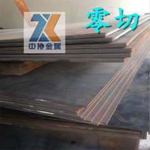 现货65MN锰钢板 65锰弹簧钢板 GCR15轴承钢板 42CRMO合金钢板