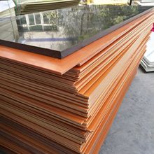 橘红色电木板酚醛树脂耐高温0.3~100多种厚度