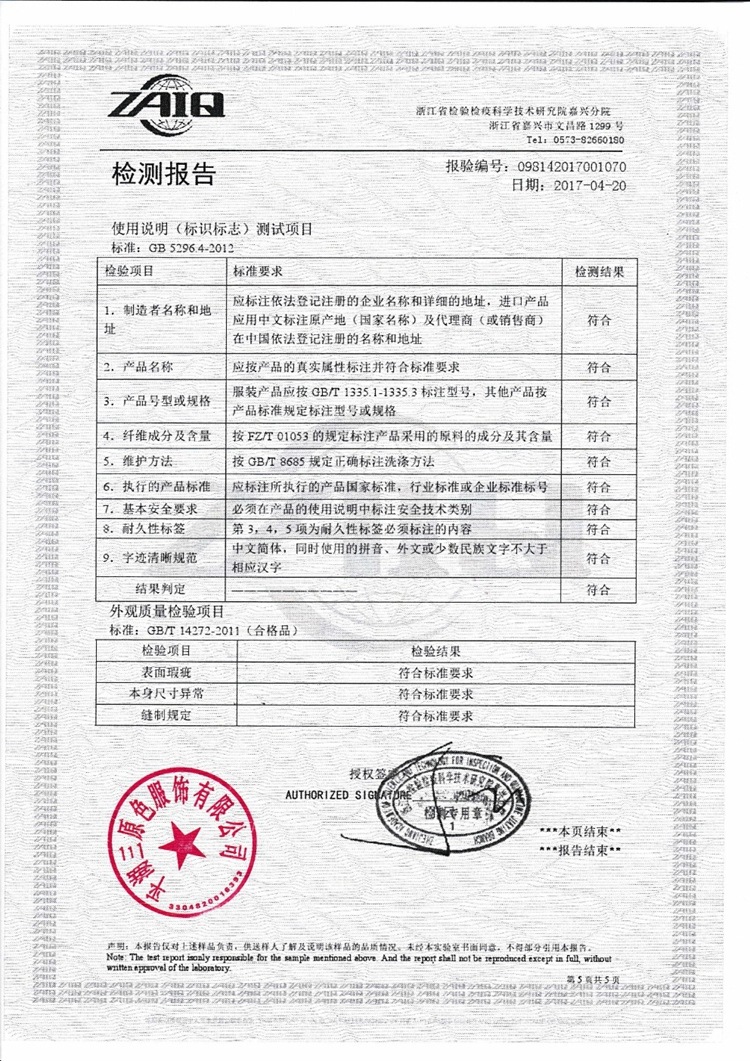 90白鸭绒轻薄款羽绒服女短款立领中老年妈妈2017新款冬季韩版平湖