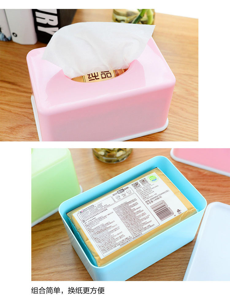 糖果色纸巾盒家用客厅茶几桌面抽纸盒餐巾纸收纳盒创意车用纸抽盒