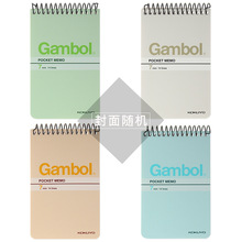 Gambol渡边文具本A7竖翻螺旋本/日记本/记事本/办公便签/学生本子