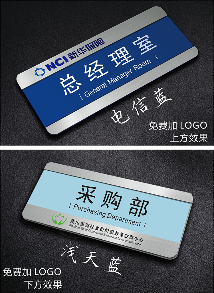 可更换科室牌 办公室门牌 学校标牌 办公室标牌 高档亚克力门牌