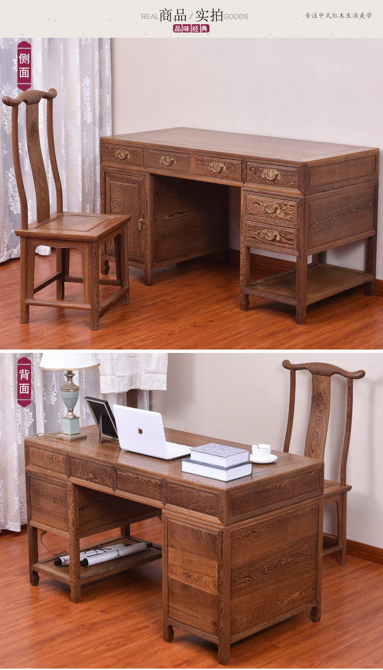 红木家具书房鸡翅木中式书桌实木办公桌写字台仿古电脑桌写字桌