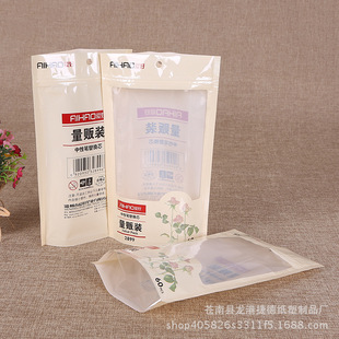 彩印开窗自封袋 可挂式pvc食品包装袋 通用密封自立袋 可加logo