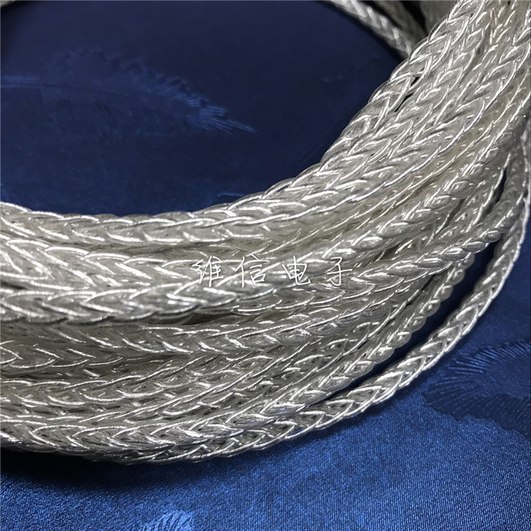 单晶铜线材 7n银线耳机升级线材 diy发烧级 银线 8股编织200芯