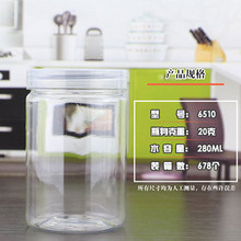 PET透明塑料圆桶 饼干罐 烘焙一次性包装罐 螺旋盖罐子
