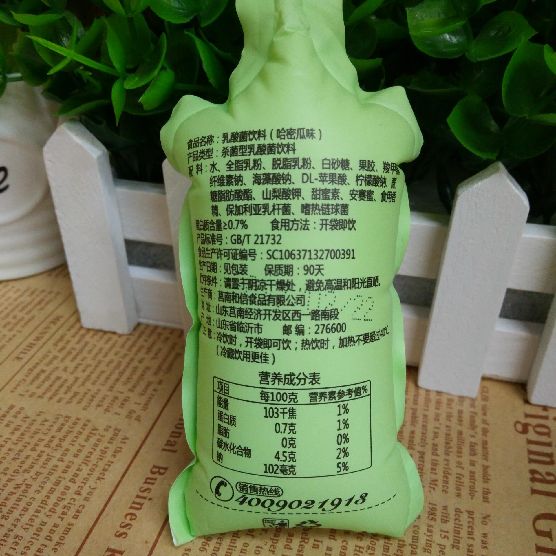 小牛 酸奶饮品 10斤/箱 乳酸菌饮料 零2度 散装称重 休闲零食品