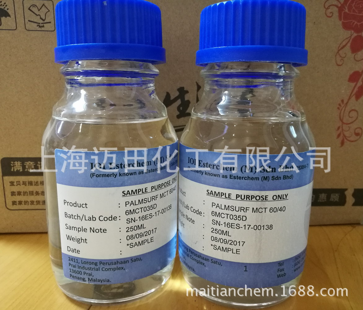 马来椰树食品级辛癸酸甘油酯mctgtccodo原装进口食品级