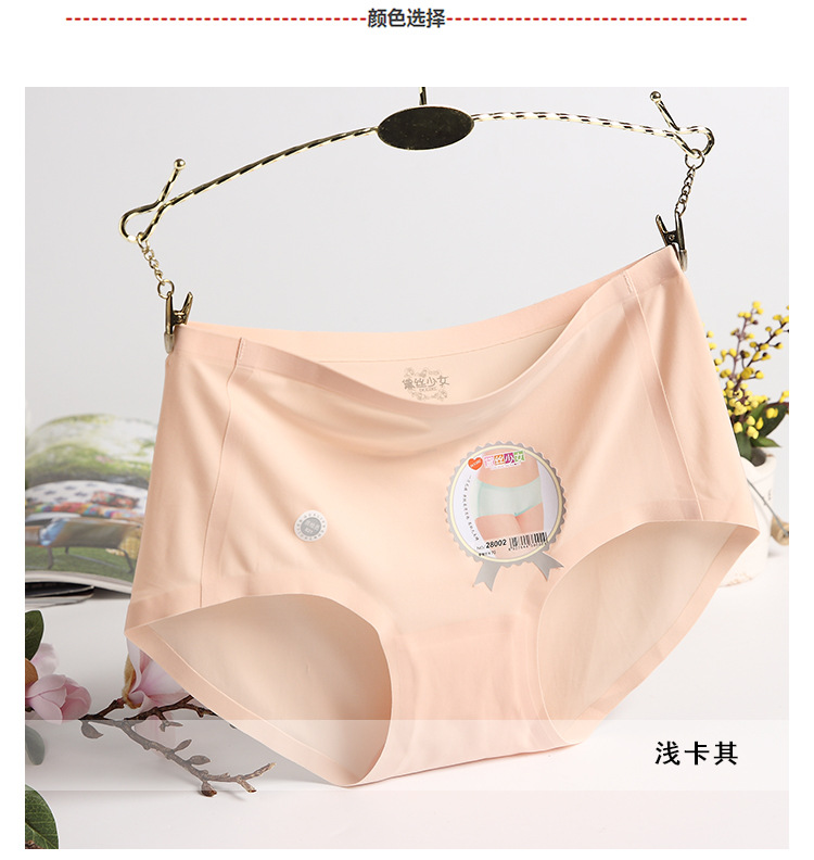 00 货源类别 现货 品牌 黛丝少女 货号 28002 是否支持贴牌 不支持