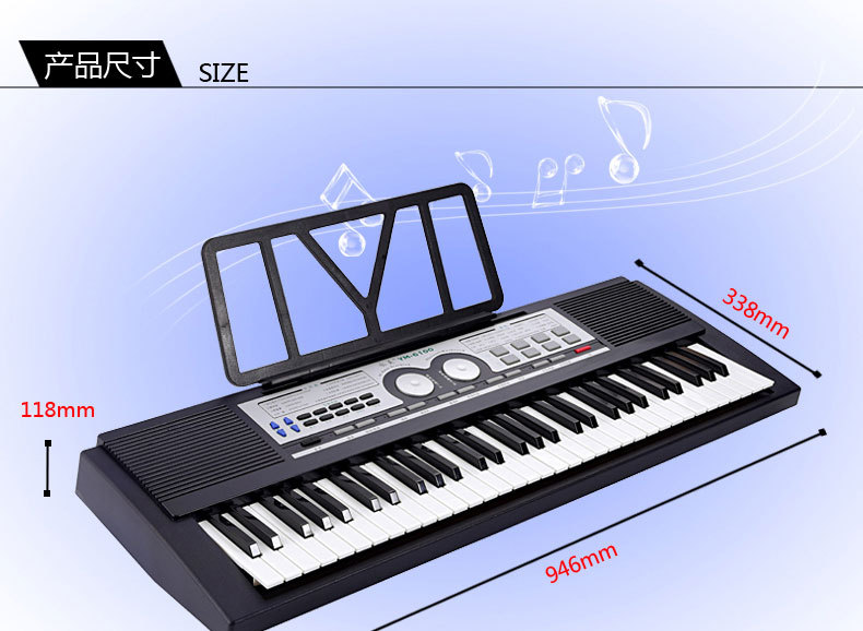 永美6100多功能电子琴成人儿童专业教学61标准琴键ym6100电子琴