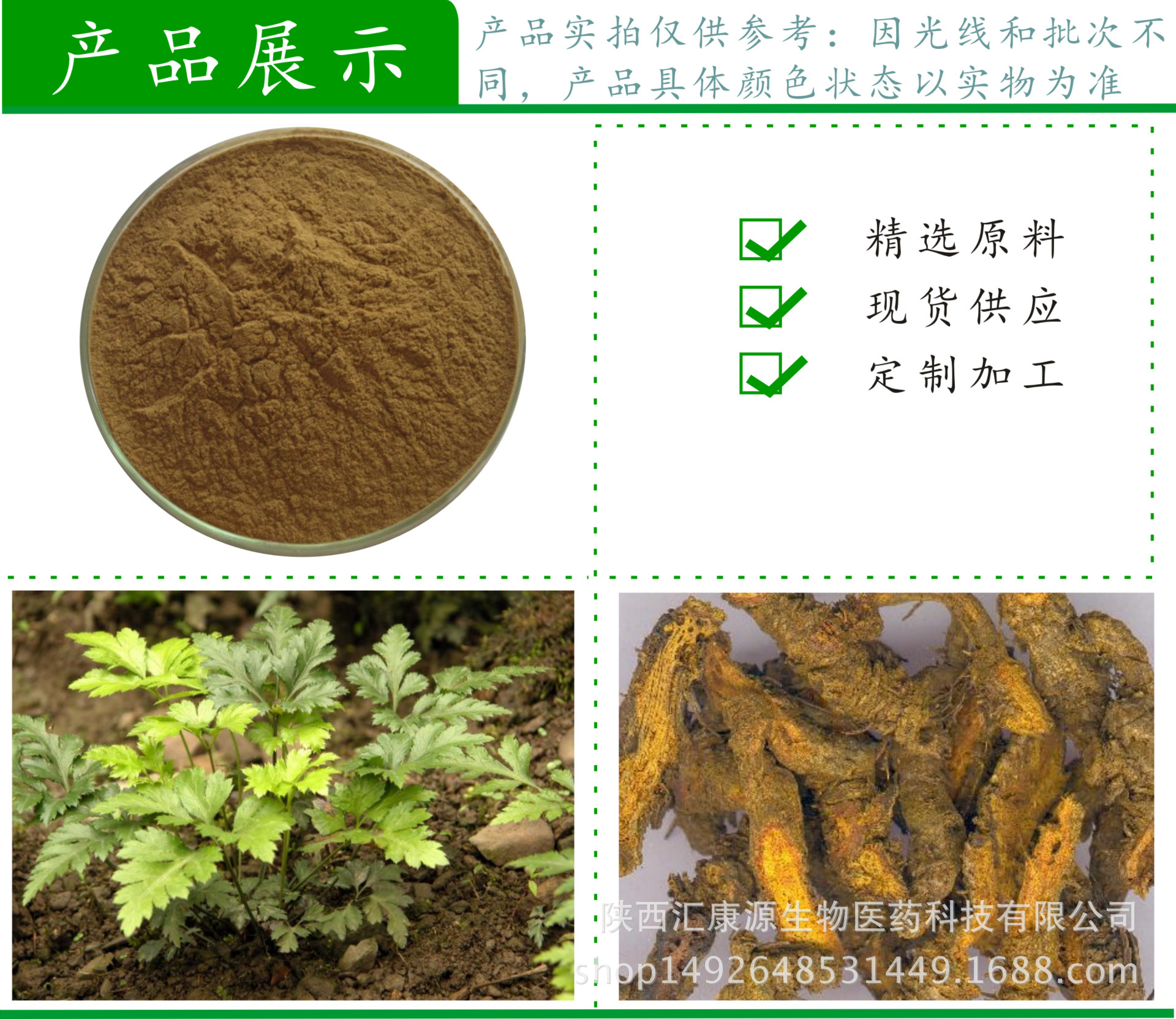 现货包邮 黄连提取物 10:1 黄连浓缩粉 厂家供应原料