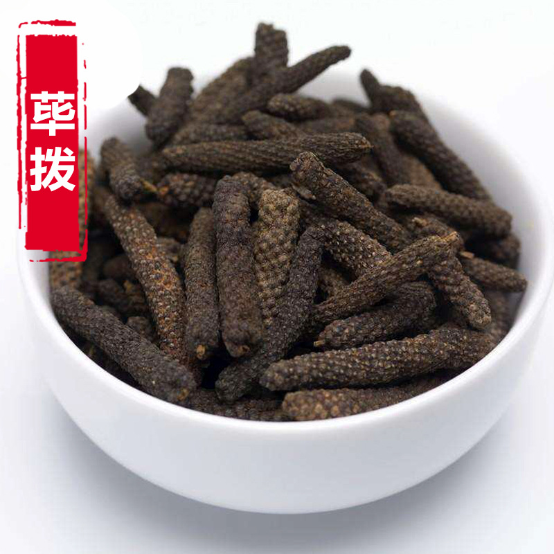 荜拨 毕拨 荜菝 烧菜 火锅底料 毕波 碧波500克 2斤包邮-阿里巴巴