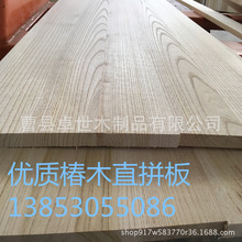 定制椿木实木直拼板 实木原木板白椿木实木板餐桌桌面板家具板