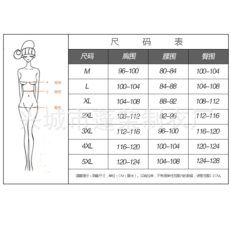 m-5xl尺码表