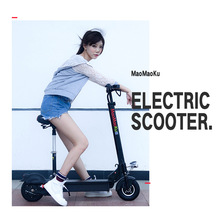 毛毛酷代驾锂电池迷你折叠电动滑板车碟刹代步车