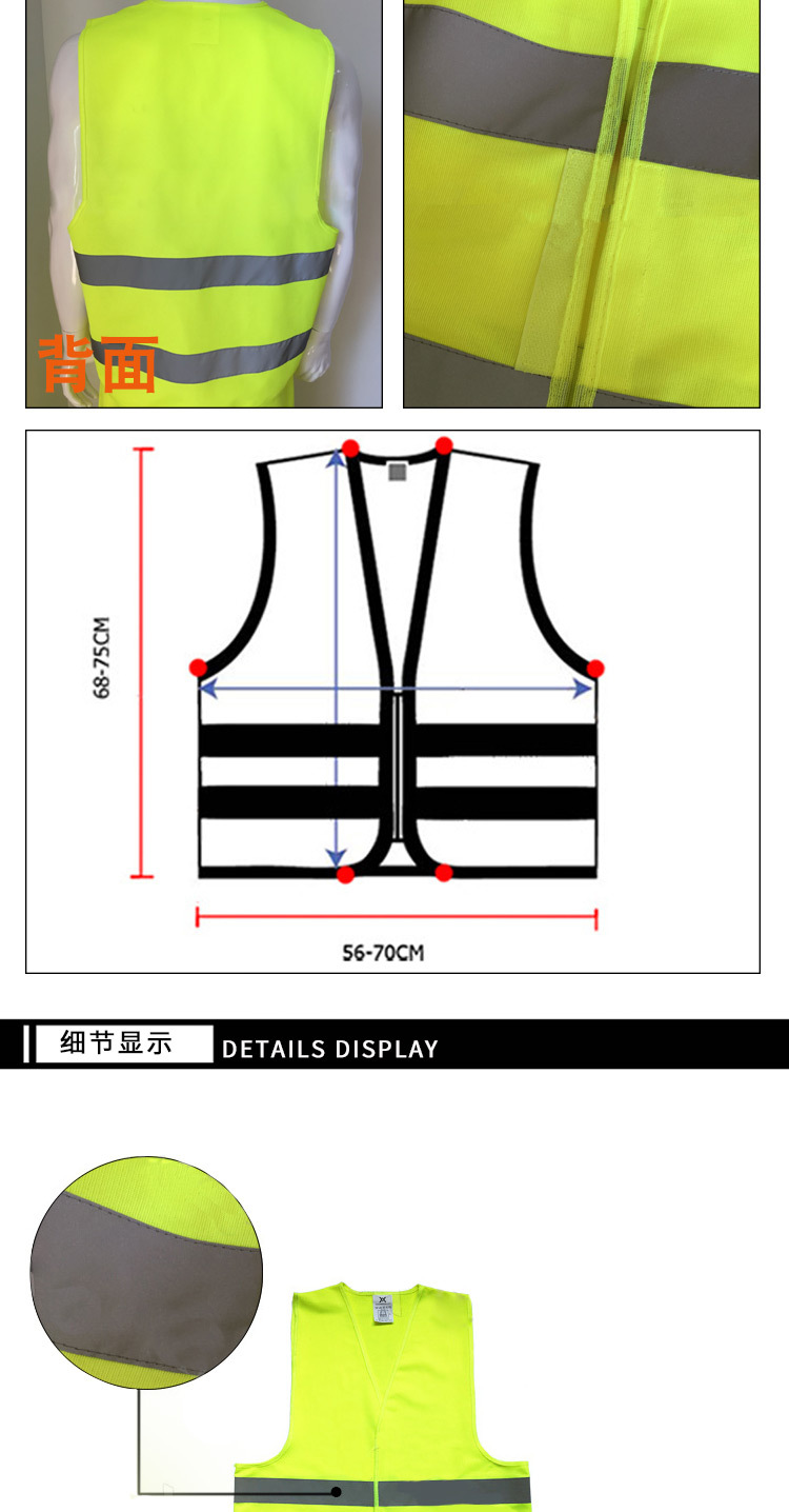 低弹丝 反光材料 高亮化纤 类型 安全背心 尺寸 xl 品牌 zb 型号 zb