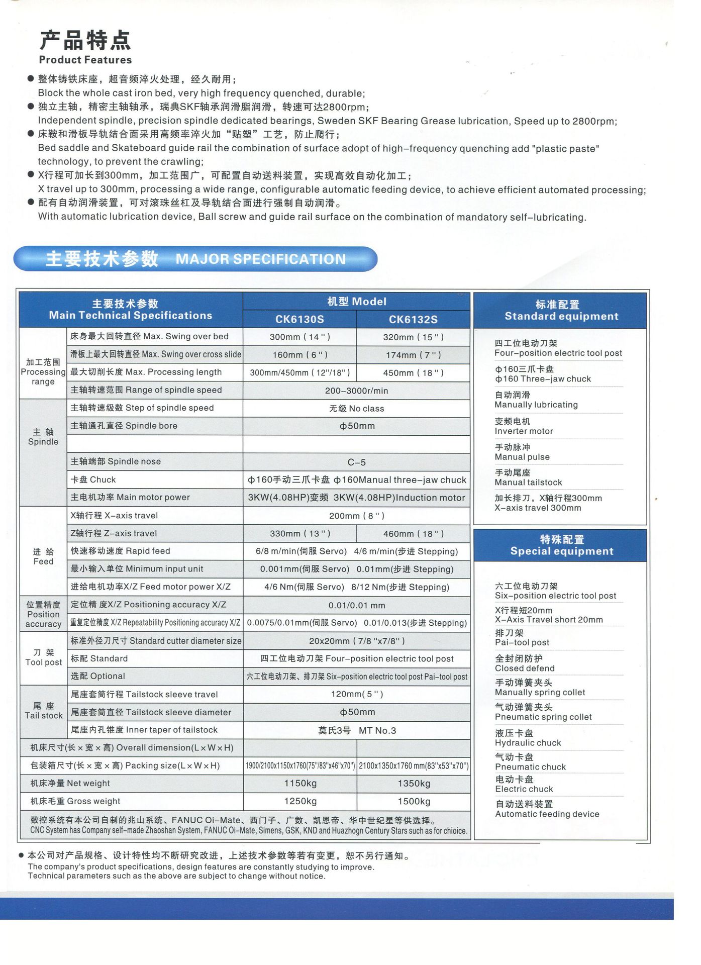 ck6132s数控车床 台式数控车床 数控车 高精度数控车床