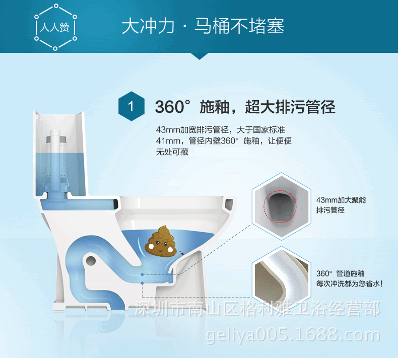 品牌卫浴 超旋式 抽水马桶 防臭坐便器厂家出出售 家用 工程