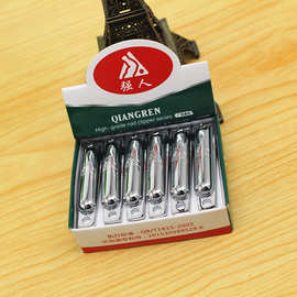 强人牌中号 指甲剪 指甲刀 指甲钳608c