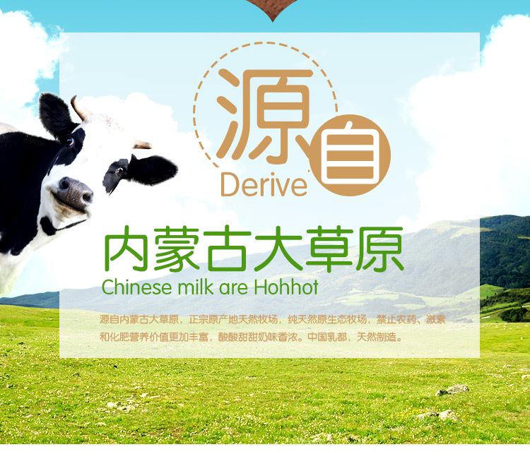 醉美草原内蒙古特产牛奶条来自草原的味道优质软包牛奶条零