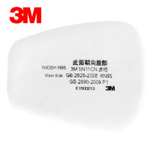 3M5N11KN95过滤棉 非油性颗粒物防尘过滤棉 6200面具防护面具配件