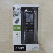Sony索尼ICD-PX240 4GB 录音笔 PX232升级款 国行全国联保立体声