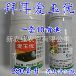 德国拜耳爱玉优 一套10亩 font color=red 地 \/fo