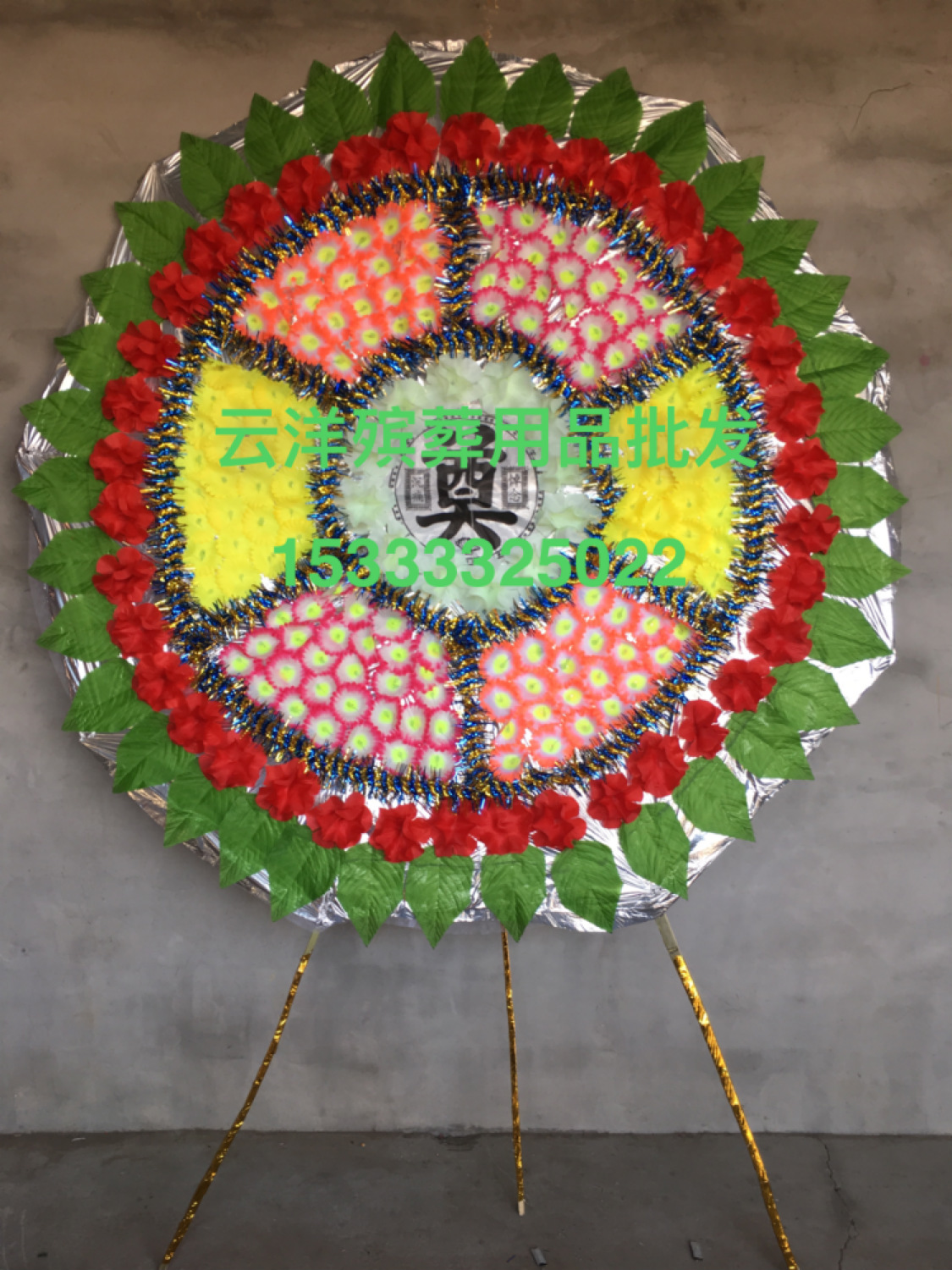 低价批发1.8米造型布花圈 折叠仿真手提袋布花圈云洋殡葬用品